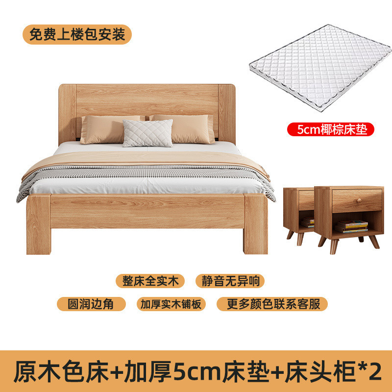 全实木橡胶木床现代简约1.8米家用床主卧1.5米单人床1.2m小户型床|undefined