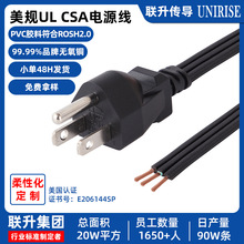 UL��Ҏ�J�CƷ��β�Դ�� ���������Դ�� ��ҎSPT-2/SVT-R�Դ��