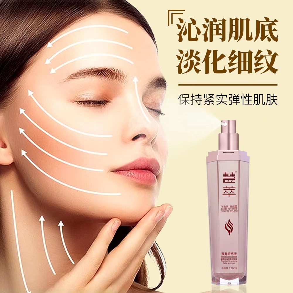Beauty salon hexapeptide oligopeptide youth-locking essence, firming, anti-wrinkle, and wrinkle-reducing, dropshipping available (price-controlled).