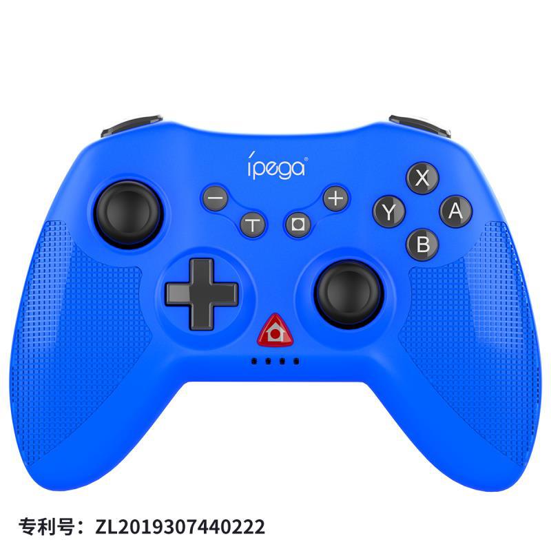 ipega三角侠Switch游戏手柄带六轴双马达震动连发功能