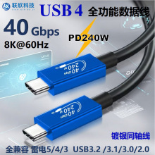 ��Ʒ240W��䔵���� usb4ȫ���ܔ�����40g��ݔͬ�S�������5/4