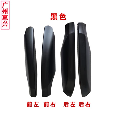 accessories 2700/4000 rubber case – Sunroof and accessories