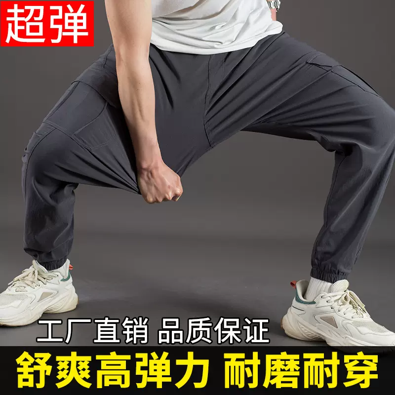 工装裤男春夏季薄款高弹工作裤纯色多口袋宽松束脚休闲高腰男裤子