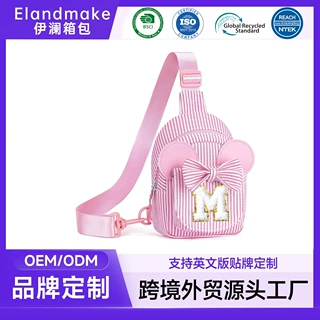 定制女士包包真皮防水式斜挎包包挎包女大容量儿童男款高级感小众