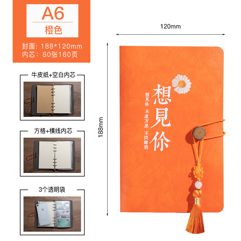 Cuaderno de bolsillo a6 logotipo de negocios retro cuaderno de notas cuaderno de mano diario desmontable