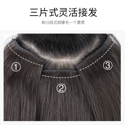 Water ripple wig three-piece natural invisible hair extensions fluffy natural wool long curly hair manufacturer wholesale