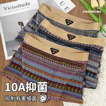 2025新款女士内裤纯棉透气复古民族风舒适四角裤潮流防走光安全裤