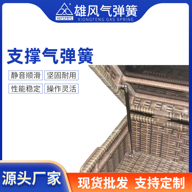 专业销售 非标气撑 随意停气压杆  支撑气弹簧 批发加工 量大优惠