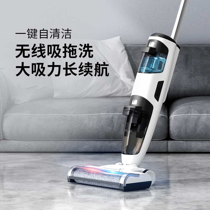 세탁기 가정용 자동 청소 기계 흡입 걸레 세척 통합 지능형 무선 휴대용 자체 청소 전기 걸레 기계