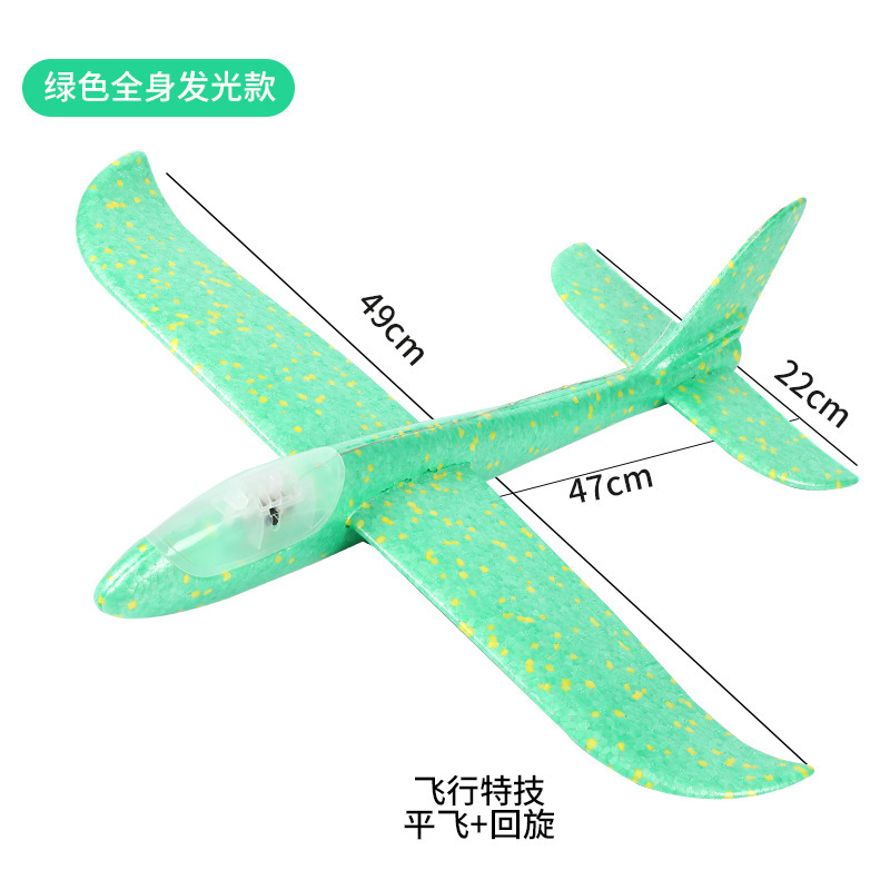 49cm grandes aviones de espuma que emiten luz juguete tiro de mano modelo de avión aviones niños planeador actividad push regalo Festival