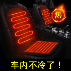 Winter car heated seat cushion 12V universal car seat heating pad backrest seat cover heated seat wholesale