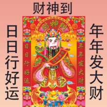 2026�¿�ؔ����ؔ�����N��ؔ��ؔԴ�V�M�����ꮋ��ճ�b�