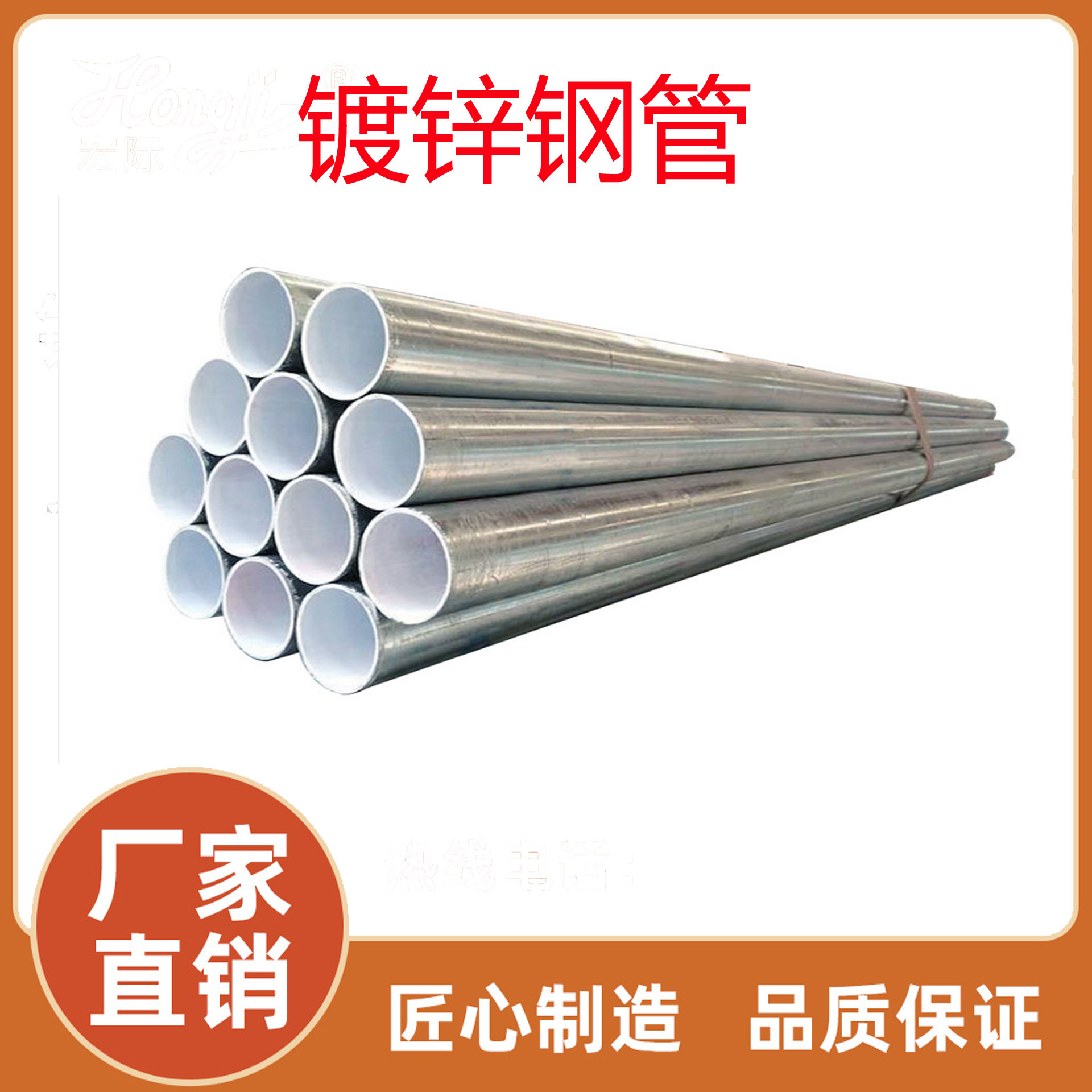 镀锌钢管dn规格现货镀锌衬塑管无缝管赢禾线管电气管厂家直销