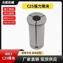 �S�����l C25����Ͳ�A ��������ֱ���A�^ �߾� SC��ֱ��㊊A�^