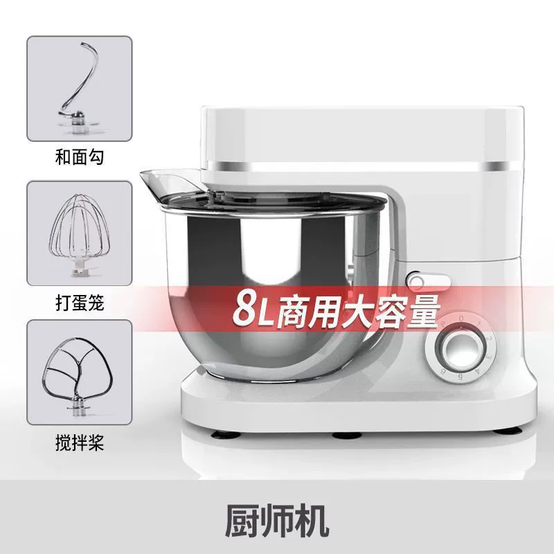 Fully automatic kitchen machine dough and noodle machine household timed noodle machine baked goods bread machine cream bread machine