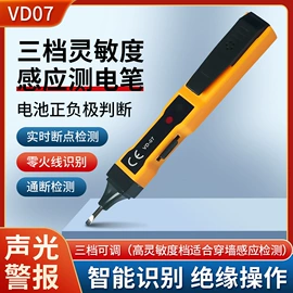 测电笔;其他电工仪器