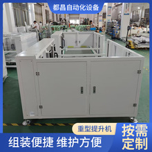 �����C��λ���������C�������������Iƽ̨�����̶�����ʽ�e���C