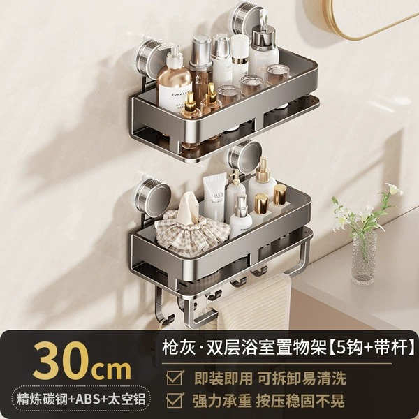 Gun Ash-Double Layer 30cm with Hook and Rod [Suction Cup Type]