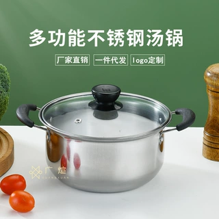 不锈钢奶锅加厚双耳汤锅泡面不粘小锅宝宝婴儿辅食锅礼品礼品批发