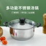 不粘加厚双耳婴儿奶锅