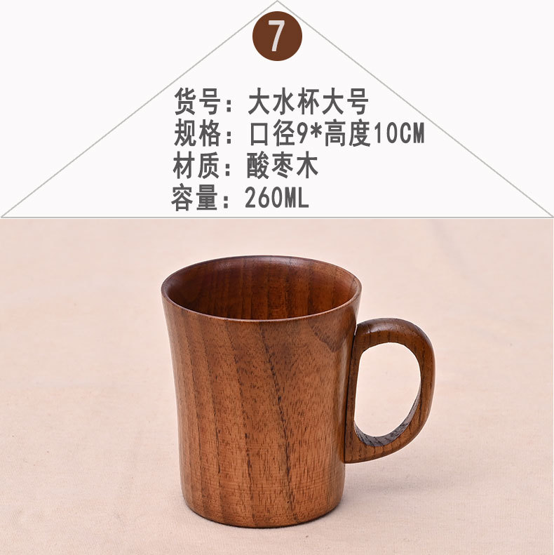 Suministro directo de fábrica Taza de café creativa de madera Taza retro de madera maciza Taza de mango antiescaldado Gran cantidad