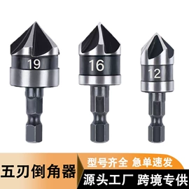 钻头;旋具头及组套;电动工具配件