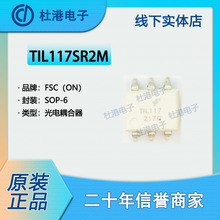TIL117SR2M ��װSOP-6 ����ܹ����� �������ICоƬ Ʒ�ʱ���