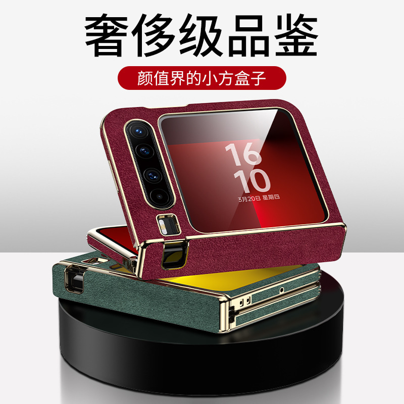 Luxury Odelan Mobile Phone Case for Huawei PuraX Premium Women's Purax Collection Folding Screen Protective Case