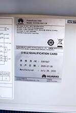 ����ͨ�Ō���5G�Դ��ICC330-HA1-C6һ�w���OӋ��ˮ���mĬ�J�