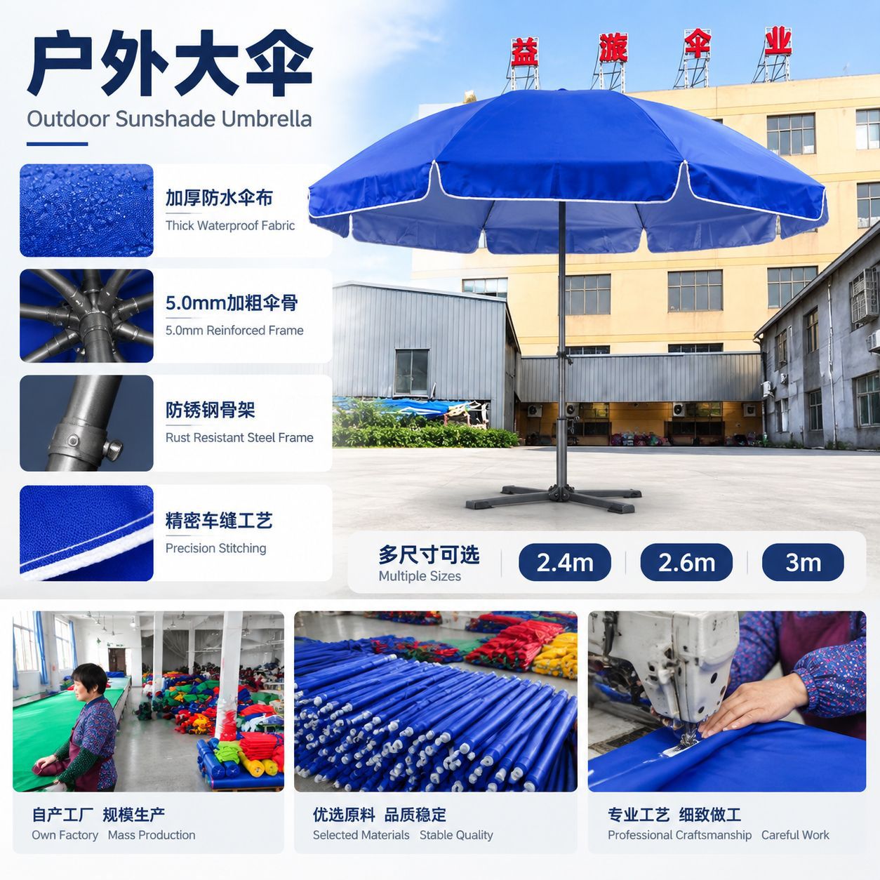 Outdoor double-canopy sun umbrella, available in sizes 2.4/2.6/2.8/3/3.2m, suitable for patios and beaches, with thickened fabric for enhanced sun protection