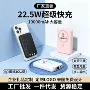 移动毫安定制大容量充电宝