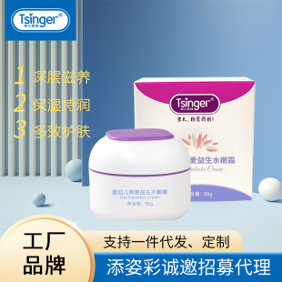 Tsinger-�H��������������ˮ��˪��ͯ�����aˮ��˪�p����Ȼ�̝�˪