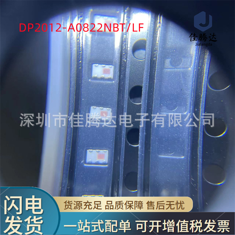 DP2012-A0822NBT/LF RF滤波器 原装现货正品 拍前询价