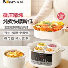 С��늟��Ѹ�ˮ������ȫ�Ԅӵ������Ҝ����������΢��늟��