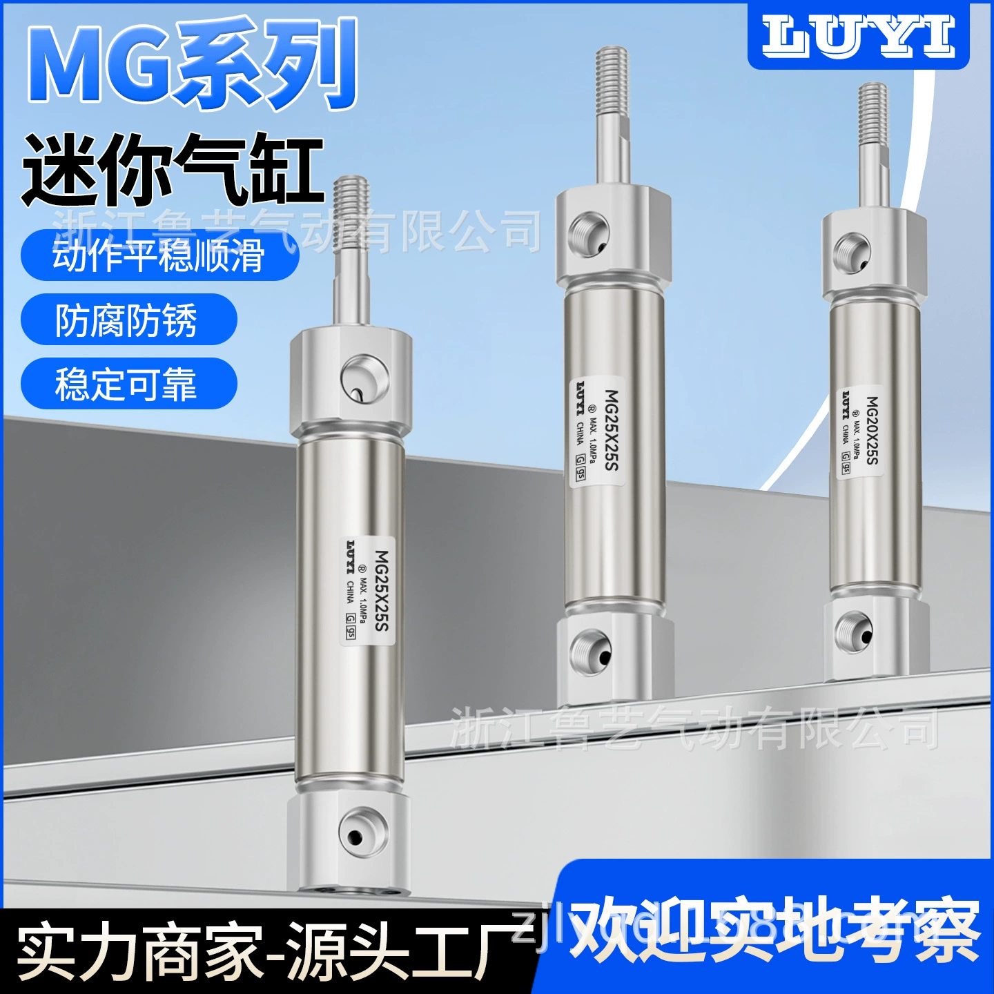 Пневматический мини-цилиндр из нержавеющей стали MG20/25/32/40/50*75X100X125X150*200*250300