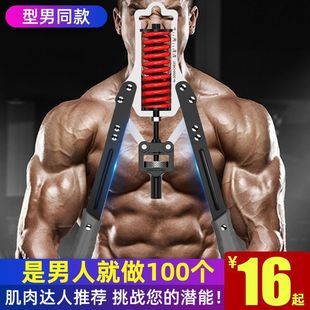 Arm strength device 10~150kg adjustable arm muscle expansion exercise home fitness equipment arm bar grip Jie Qi