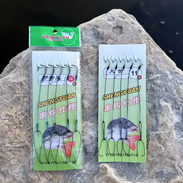 Hercules string hook fishing group Estini tied the hook anti-winding sea pole string hook 5 sets of fishing gear fishing supplies