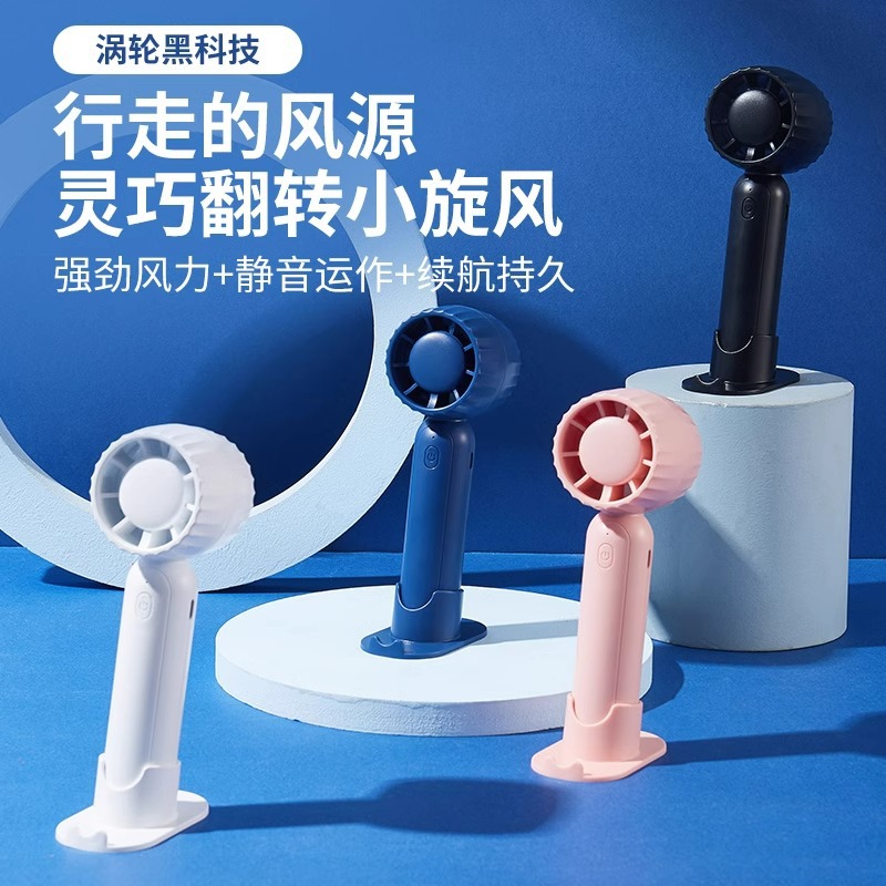 속눈썹 이식용 헤어드라이어, 속눈썹 전용팬, USB 충전식 속눈썹 소형 팬, 드라이어, 속눈썹 아티스트 도구