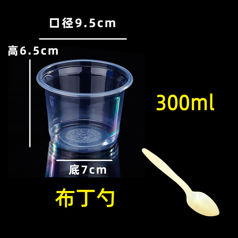 使い捨て双皮乳布丁杯蓋付きスープカッププラスチックカップ亀ゼリー商用出前デザート卸売り丸蓋|undefined