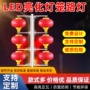 防水节日组合太阳能路灯