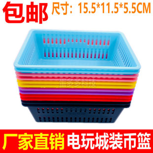 Game Console Coin Basket Animation Video Game Coin Redemption Machine Coin Vending Machine Cashier Self-Service Coin Blue Frame Basket Box