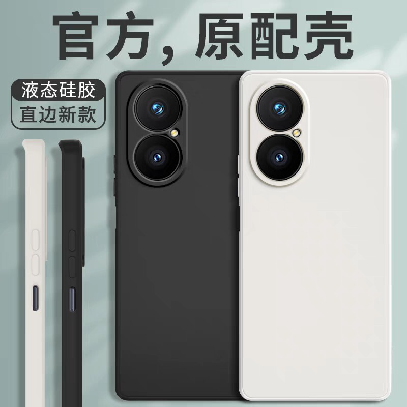 Suitable for Huawei Enjoy 80 Mobile Phone Case New Enjoy 80 Protective Cover Juy-Al00 Liquid Silicone All-Inclusive Anti
