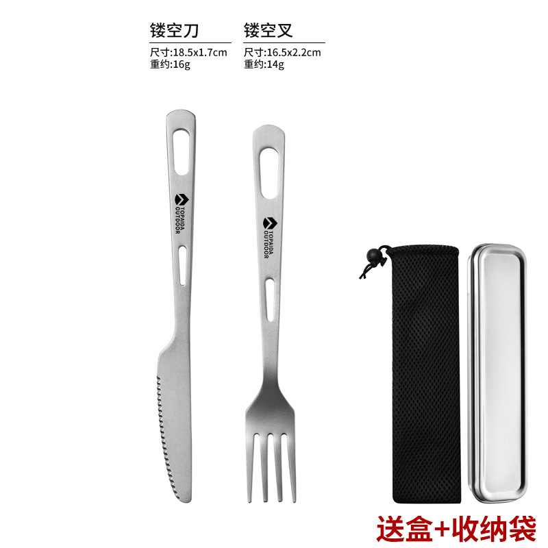 Hollow knife + fork - (storage bag + 304 boxes)