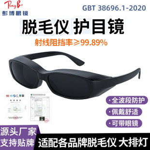 OP�������wIPL����Óë�x�oĿ�RBBL���݃x���oī�R���ş����R���o