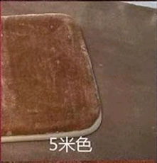 Yingpeng produced, Car Carpet - beige-18mm