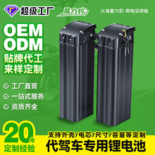 18650�늳���Ԫ�늳ض���48v늄�܇�T��܇���w�ۺ�������늳�