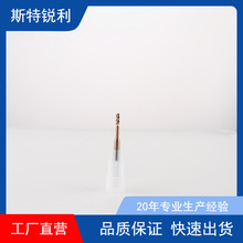 ZOTO55度深沟球头铣刀2刃 微小径刀钨钢硬质合金乌钢球刀加长二刃
