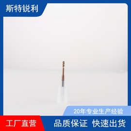 ZOTO55度深沟球头铣刀2刃 微小径刀钨钢硬质合金乌钢球刀加长二刃