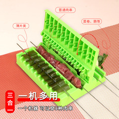 BBQ meat piercer household multifunctional fast meat skewer large skewer artifact mutton skewers vegetable roll skewers machine tool
