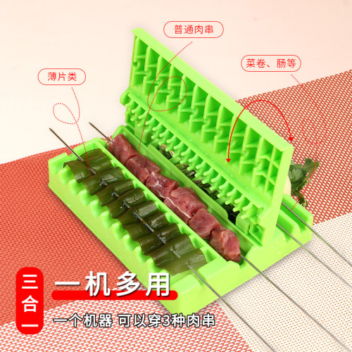 BBQ meat piercer household multifunctional fast meat skewer large skewer artifact mutton skewers vegetable roll skewers machine tool